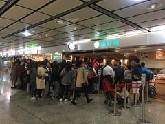 -添好运点心专门店(中环IFC店)