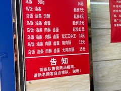 -芳婆糕团店(王府大街店)