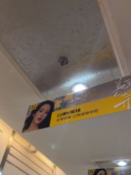 -深圳阳光医疗美容医院·旗舰店