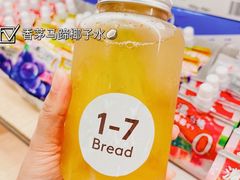 -1-7Bread(深业上城店)