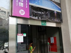 -一兆韦德健身(梅川店)