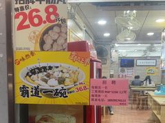 -味然香(起义路店)
