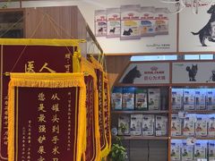 -可蒙动物医院·猫科·骨科中心(首义路店)