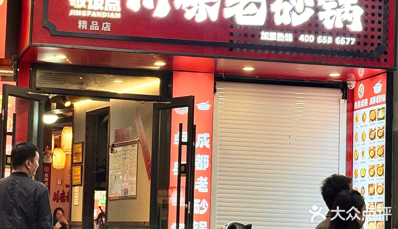 这个真的巨好吃！我全包了！