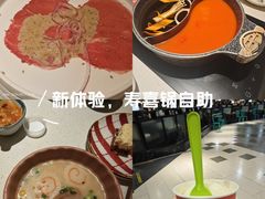 -真汐·寿喜烧放题自助(潍坊泰华店)
