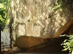 -乌山风景区