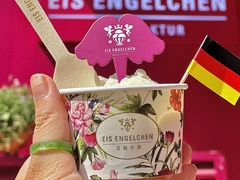 -EIS ENGELCHEN艾斯辛尔