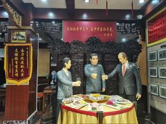 -真不同饭店(老城店)
