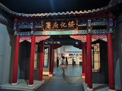 -吉林市博物馆