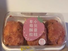 -盒马鲜生(悠方店)