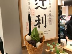 -辻利茶铺(銀座店)