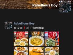 -十二点·辣椒炒肉(南山店)