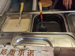 -鞠氏黑芝麻糊(水塔店)