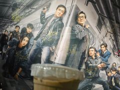 -Dinoo 片场咖啡(酒仙桥店)