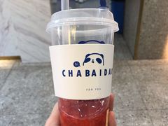 -茶百道(同仁店)