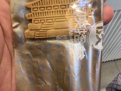 -陕拾叁-西安糕点(大雁塔店)