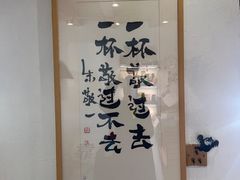 -BE YOLO必有乐&小红帽三明治