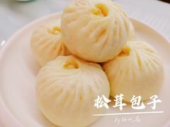 松茸包子-名善山珍·野生菌汤锅(文殊院店)