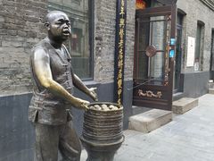 -张包铺(道外店)