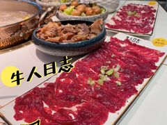 -牛人日志·鲜牛肉骨汤火锅(万科里瑧店)