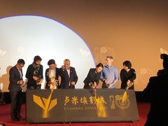 -卢米埃影城(长楹天街IMAX激光店)