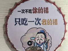 -大瓦罐湘土菜(海淀南路店)