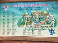 -蓬莱欧乐堡梦幻世界