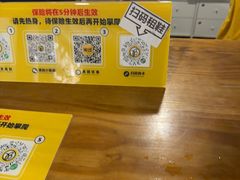 -香蕉攀岩(上地店)