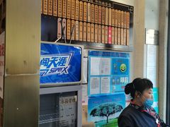 -德兴馆(福建中路店)