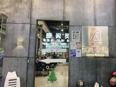 -本炙炭烤·蒲烧活鳗料理店(金沙洲店)