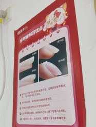 -瞧·享轻奢美甲美睫