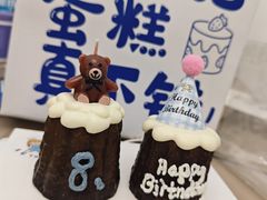 -玉见cake低糖蛋糕甜品台定制(河西店)