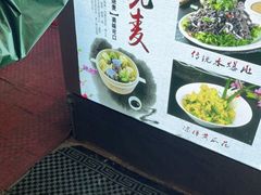 -正宗天津烧麦馆(柳州路店)