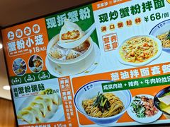 -王家沙点心店(南京西路总店)