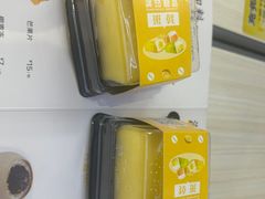 -满记甜品(金融街店)