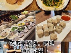 -香园茶社·金陵小灶(老门东店)