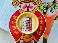 -水边(郯城店)