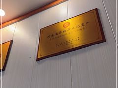 -老雒阳面馆·水席(定鼎门店)