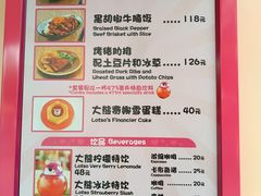 菜单-Lotso Lunch Box 草莓熊餐盒
