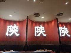 -大师兄·西北小馆(北站缤果空间店)