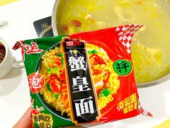 蟹黄面-织里活杀鸡(衣裳街历史文化街区店)