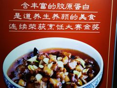 -惠丰堂饭庄·烤鸭·京味菜(西北旺·唐家岭店)