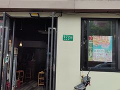 -贺野·自助炭火烤肉(紫藤路店)