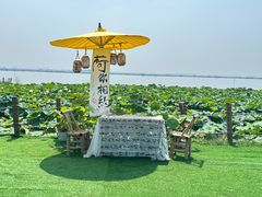 -七的湖·晚芳亭·阳澄湖农家菜·大闸蟹(莲花岛店)