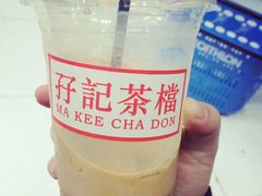 -孖记茶档·热腾茶餐(荔湾领展广场店)