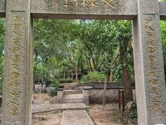 -上海佘山国家森林公园天马山园