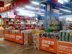 -韩国商品交易中心