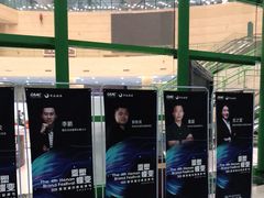 -郑州国际会展中心