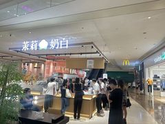 -天河领展广场