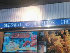 -TACO STAR 塔可星(下沙宝龙店)